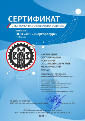 Фильтр самоочищающийся СФ-20/В